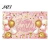 Birthday Celebration Banner Happy Backdrop, Party Photo Background Cloth for Celebration, Double-sided Printed Bunting Flag Decor Kids Women, Supplies