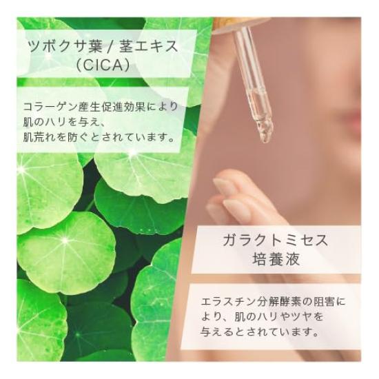 KATAN Cica Derma Hit Serum 5 30g, CICA Needle Shot Booster Serum for Pore Care, Dry & Sensitive Skin Care
