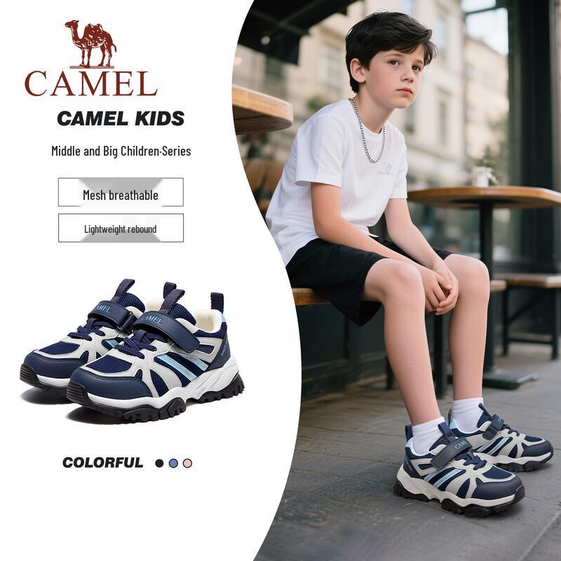 Camel Kids Outdoor Hiking Shoes EU 34