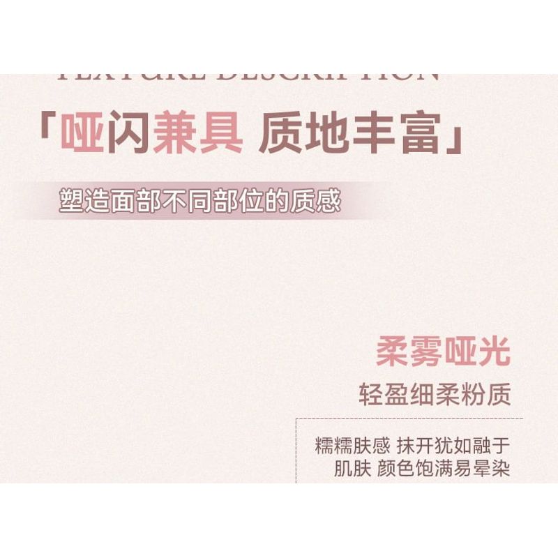 NOVO - Vast Nebula Eyeshadow Palette - 2 Types