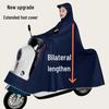 Extra Thick XL Stormproof Rain Poncho for Electric Vehicles - Unisex Full Body Motorcycle Cover with Foot Protection