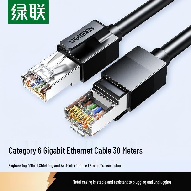 Ugreen Cat6 Gigabit Shielded Ethernet Cable