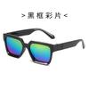 New Version of Irregular Box Frame UV Protection Sunglasses Fashion Personality Colorful Children's Sunglasses