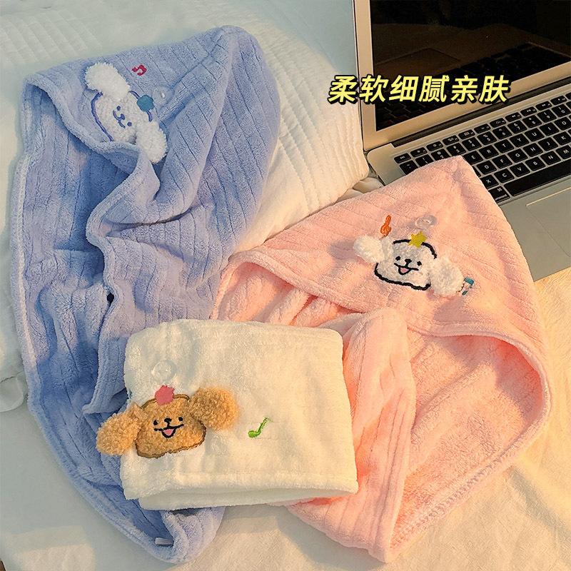 Coral fleece happy puppy cartoon embroidery dry hair cap water-absorbing quick-drying headscarf female thickened soft and cute head wipe