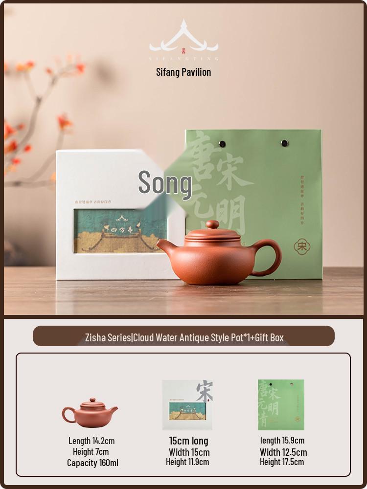 Yixing Handmade Purple Clay Gongfu Teapot - Original Red Clay, 2026 Model for Home Brewing.