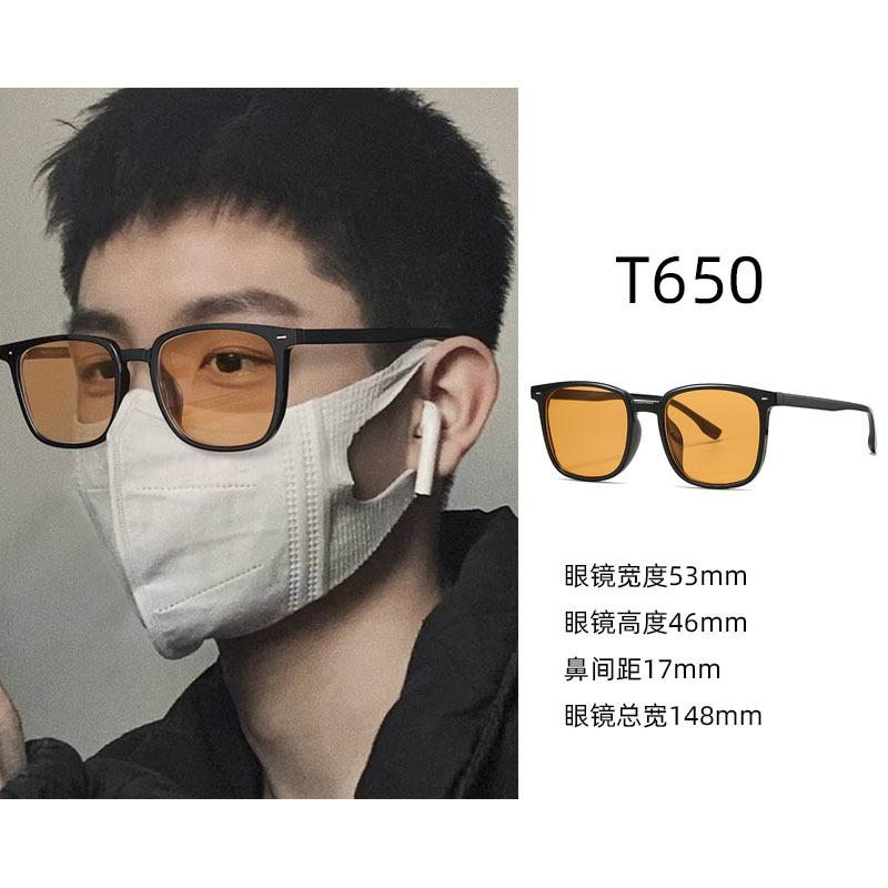 Sunglasses for Women's High-end Sense, Small Face, UV Protection, Large Frame, Retro Cat Eye Glasses 2025 New Sunglasses for Men