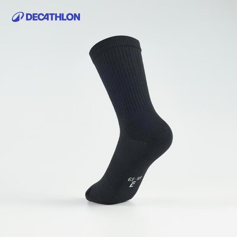 Decathlon Breathable Hiking & Sports Long Socks (2 Pairs)