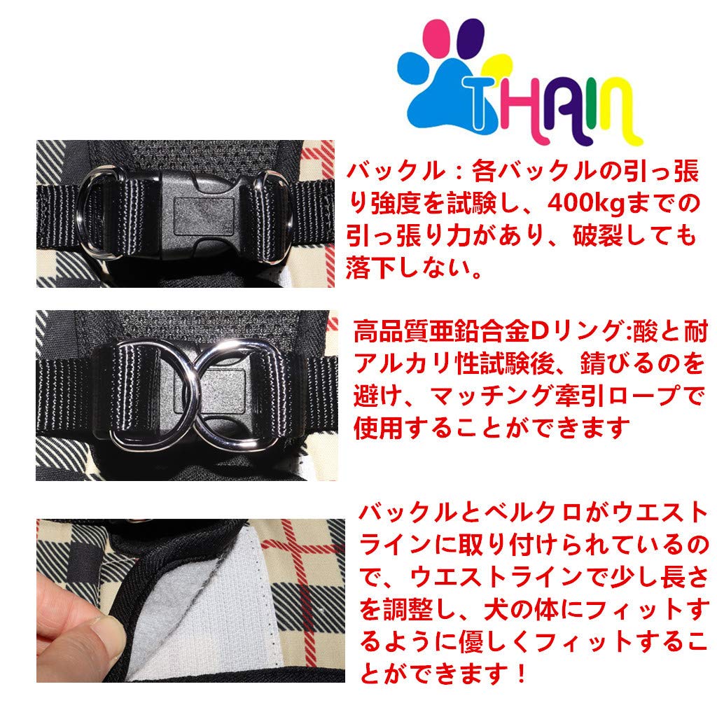 THAIN Harness and Leash Set for Small Dogs Checkered Perfect for Vest Stylish Mesh Pet Supplies (3-5kg), Pattern, Walking, Harness, Anti-Slip,