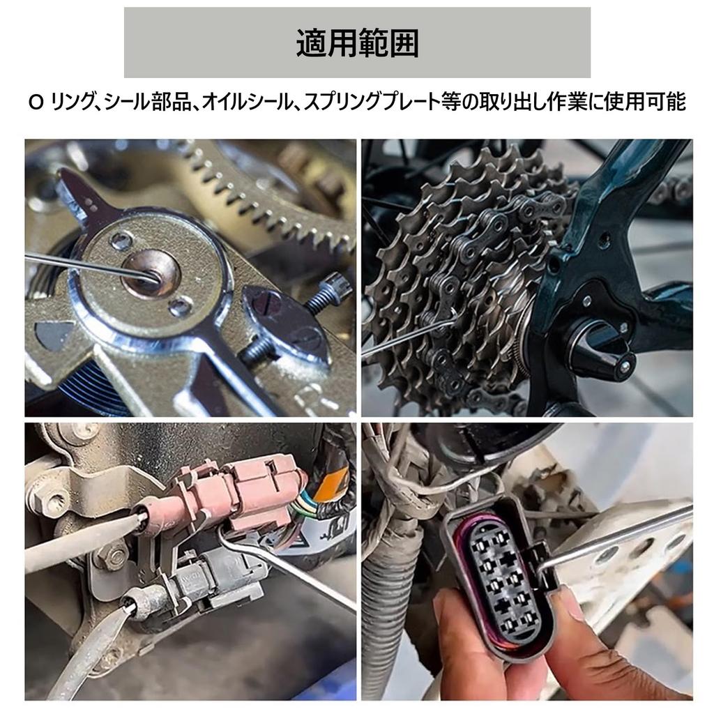 MUFUSHAN Hook & Pick Set, Set of 4, Lumi Handle, Resistant Grip, DIY Repair Tool, General Purpose