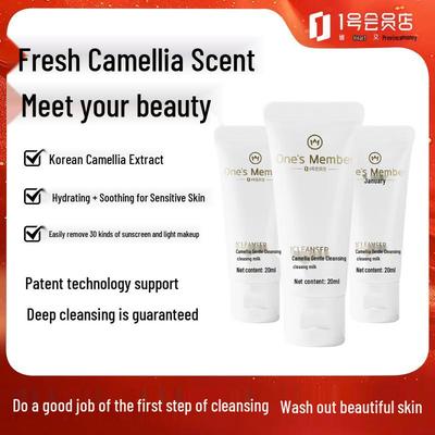 Camellia Gentle Cleansing Facial Cleanser