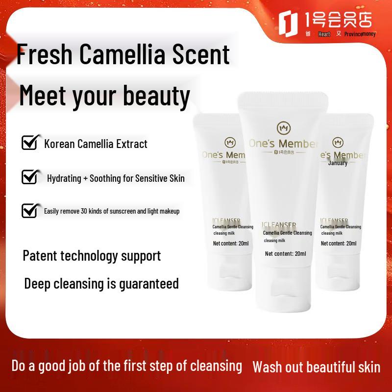 

One s Member Camellia Gentle Cleansing Facial Cleanser