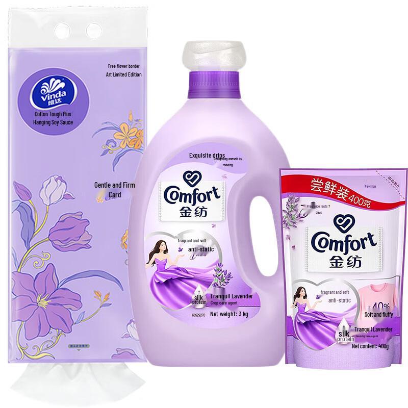 Vinda Cotton Soft 4-Ply Hanging Tissue & Downy Fabric Softener Bundle