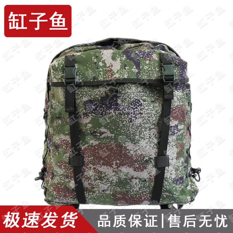 GANGZIYU 06/06A Large Capacity Tactical Training Backpack