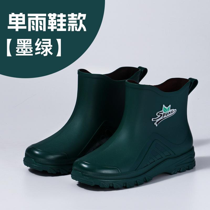 rain shoes women's short tube adult new fashion low-top water shoes fleece warm rain boots non-slip and wear-resistant thick-soled rubber shoes women