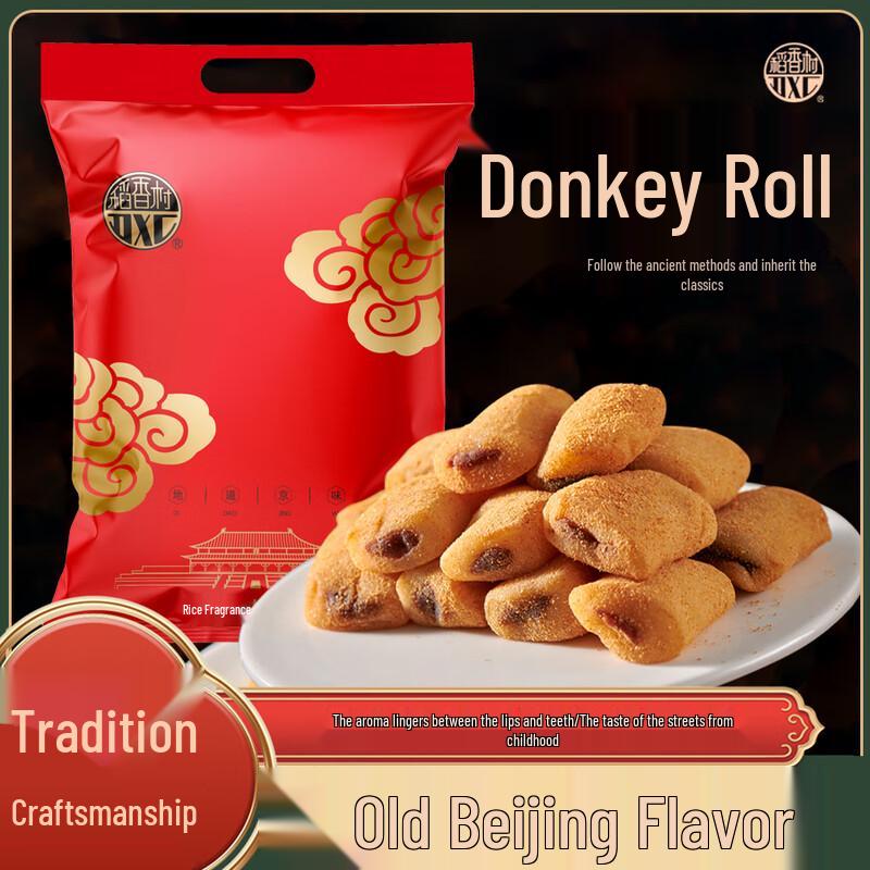 Daoxiangcun Traditional Beijing Snacks & Pastries