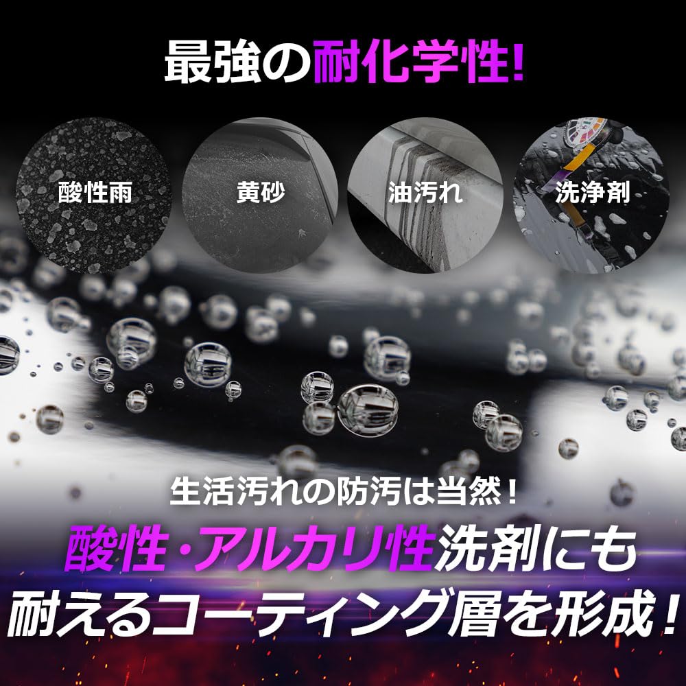 LA BALLE DE CLASSE PHOENIX Le revêtement céramique ultime contenant des matériaux de qualité platine x graphène x titane x sio2 Revivre comme un phénix avec un