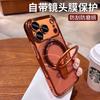 Applicable To iPhone17PROMAX Mobile Phone Case, Magnetic Fulcrum Bracket, Transparent with Lens Film, Apple 16 Soft Anti-drop