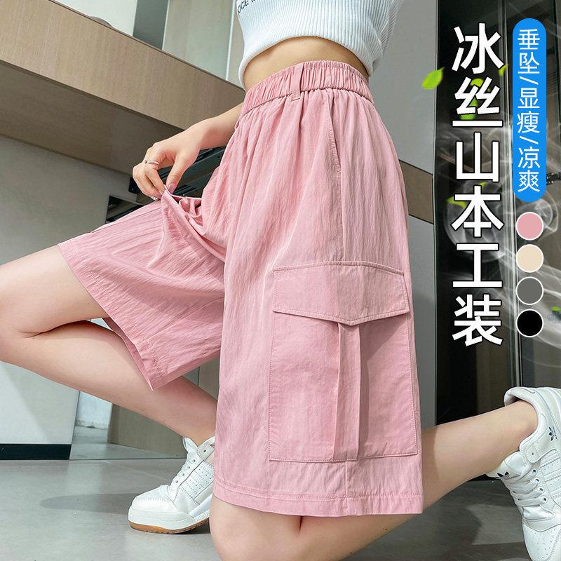 Women's High Waist Wide Leg Pants Loose Straight Trousers Casual Summer Ice Silk Workwear Pants