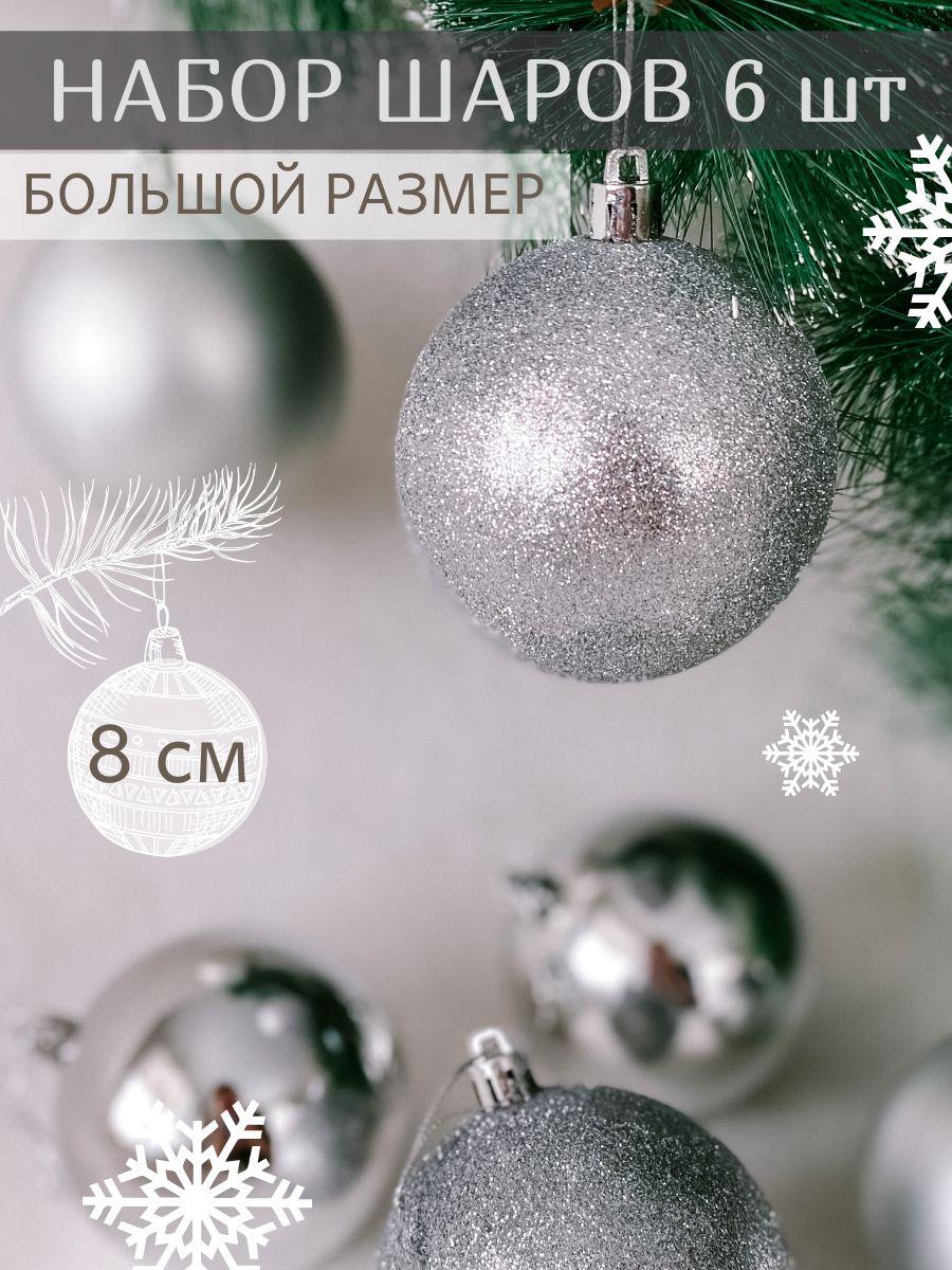 

Гальванизированные глянцевые рождественские шары, Пластиковые рождественские шары, Рождественские пластиковые шары-украшения One Size