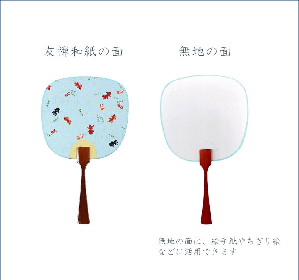 Kawasumi Washi Small Yuzen Washi Goldfish White Pack of 10 Mailing Fans, Design, Single-Sided Plain, (Includes Envelope)