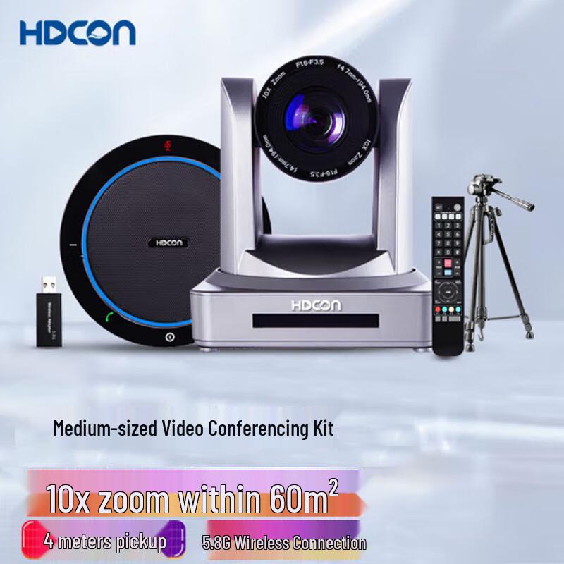 

HDCON T7630 10x Zoom Wireless Video Conferencing Camera System (CN version)