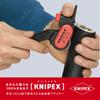 Knipex Cable Stripper 1640-150 (SB)