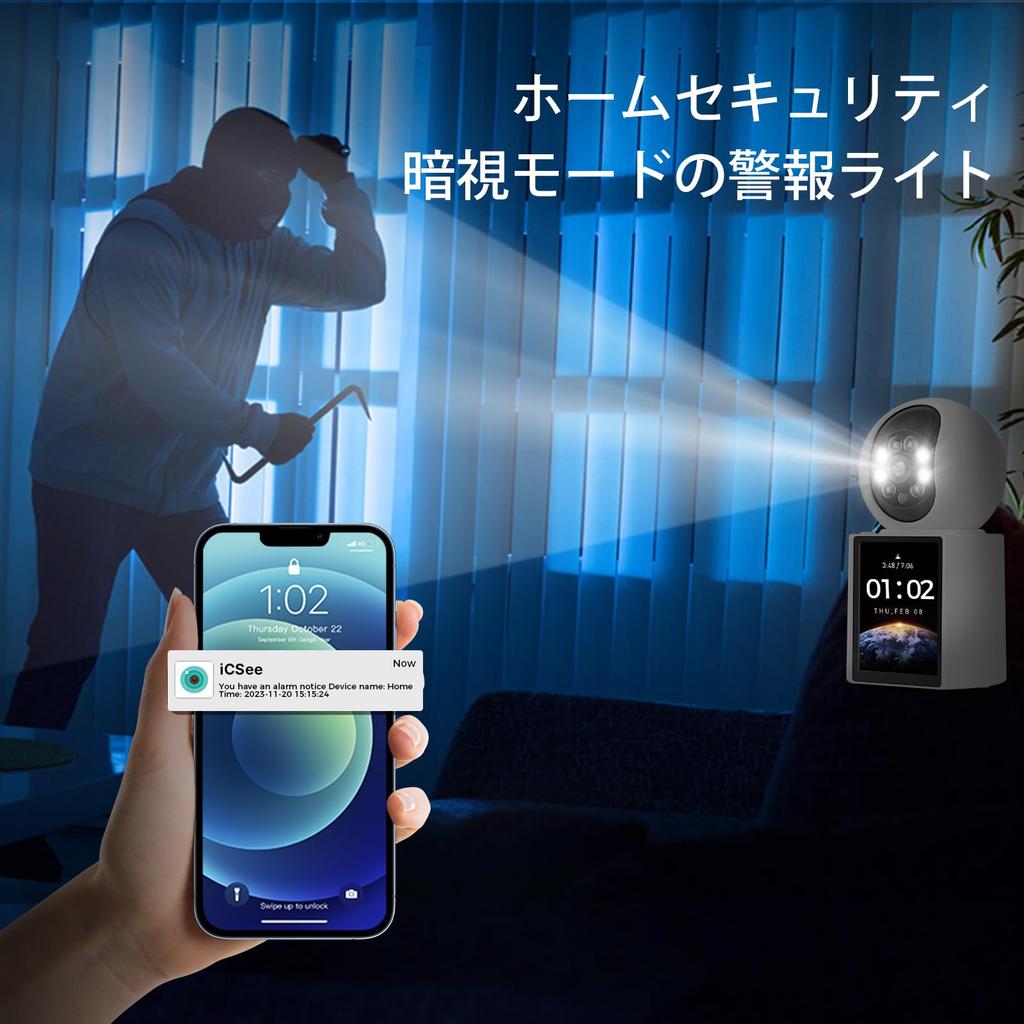 SOVMIKU Video Monitoring Compatible with Elderly Baby Can Be Shared with Motion Automatic Indoor Power Cord PSE Technical Compliance Certification