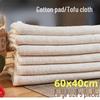 Qianxing Cotton Steamer & Tofu Filter Cloth