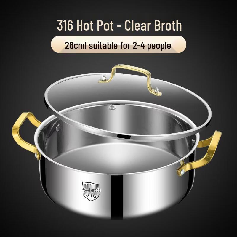 HANDUNYOU 28CM 316 Stainless Steel Undivided Hot Pot
