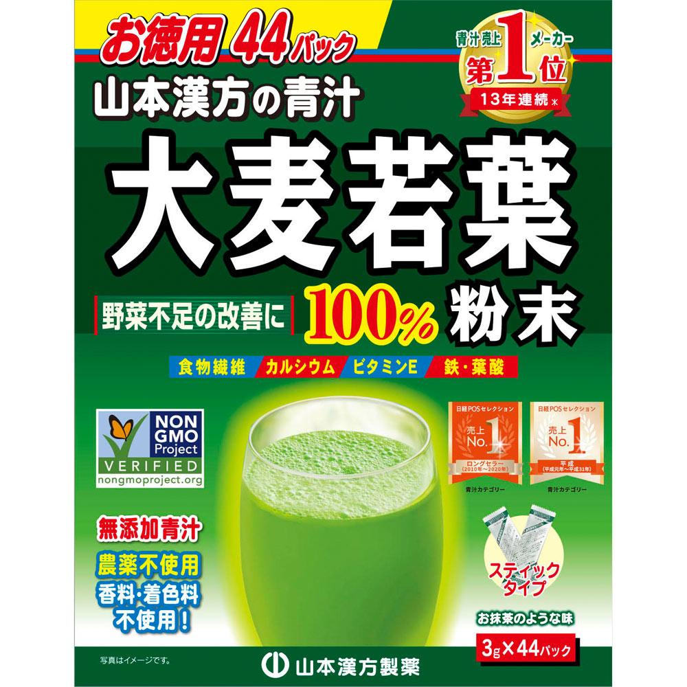 

mountain 100% Barley Grass Powder, 44 Packets Green Juice & Chlorophyll Barley 1