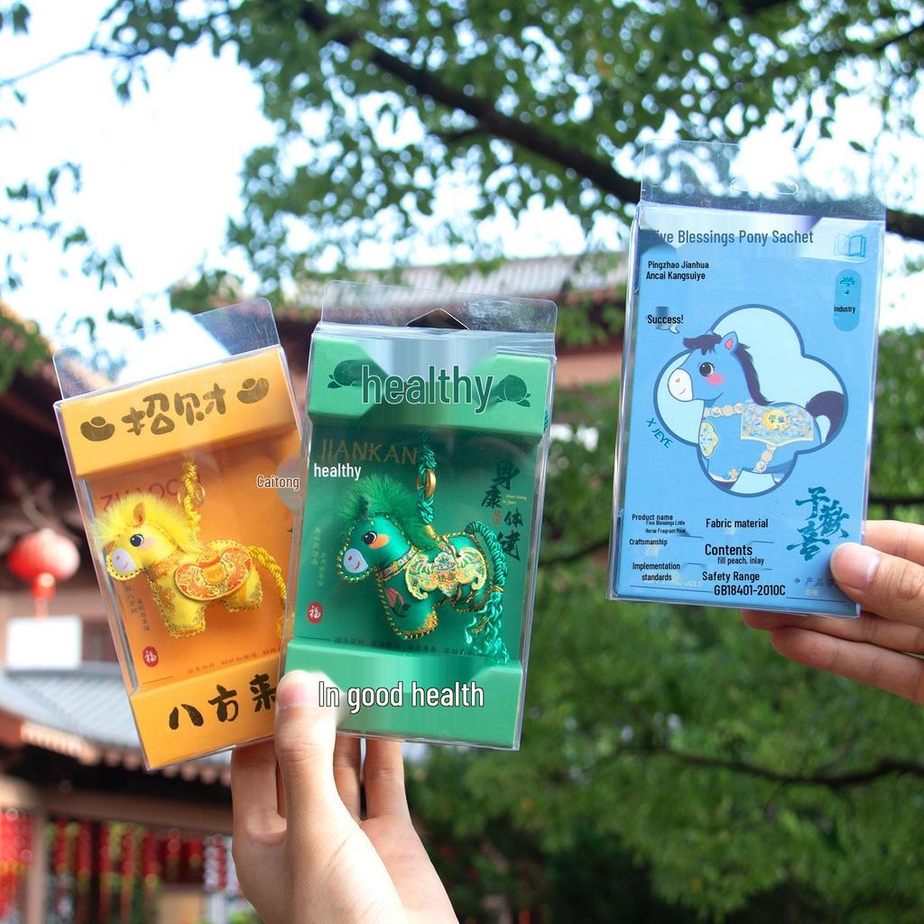 Three-Dimensional Year of the Horse Pendant: Scented Sachet Keychain for Luck and Wealth