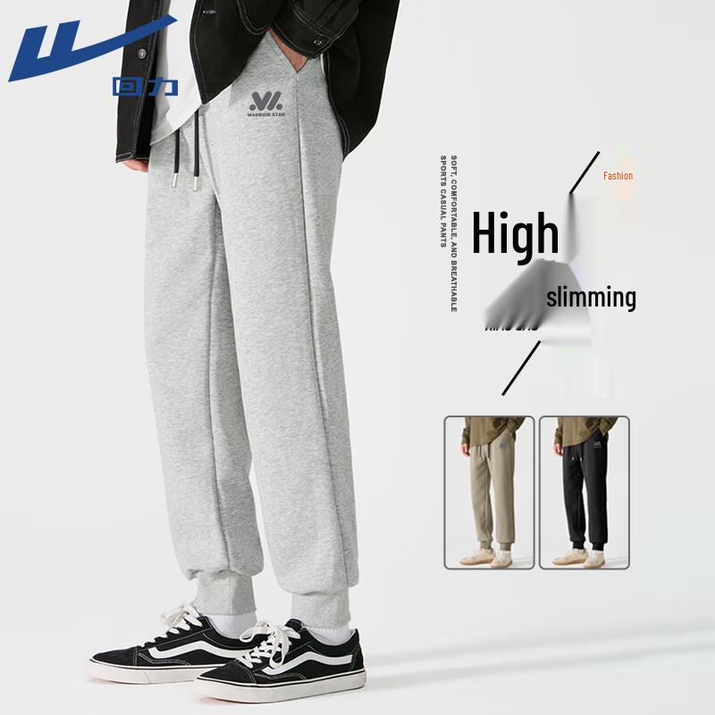 Warrior Men's Winter Fleece-Lined Jogger Pants