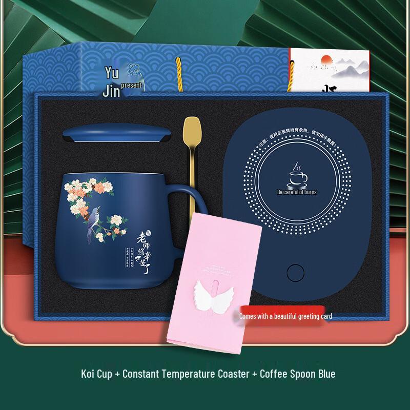 Jilifa Coffee Cup Gift Set