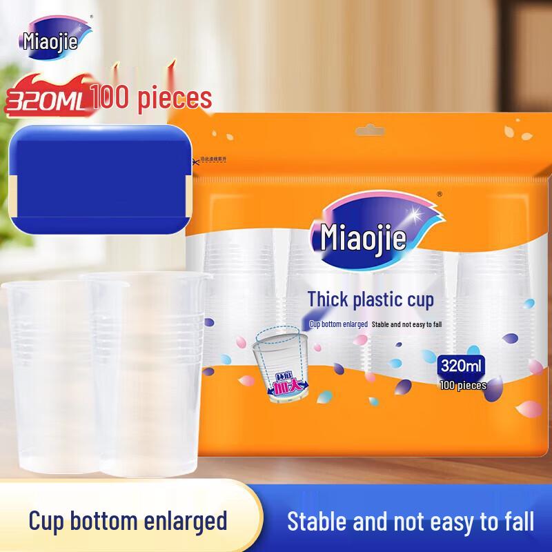 Одноразовые прозрачные стаканчики MIAOJIE пищевого качества