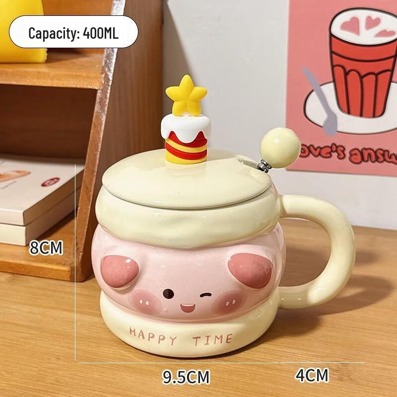 Miling Cute Yellow Pig Office Mug