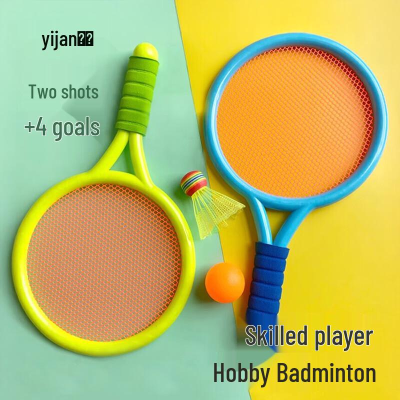 Yijan Kids  Toy Badminton & Tennis Racket Set