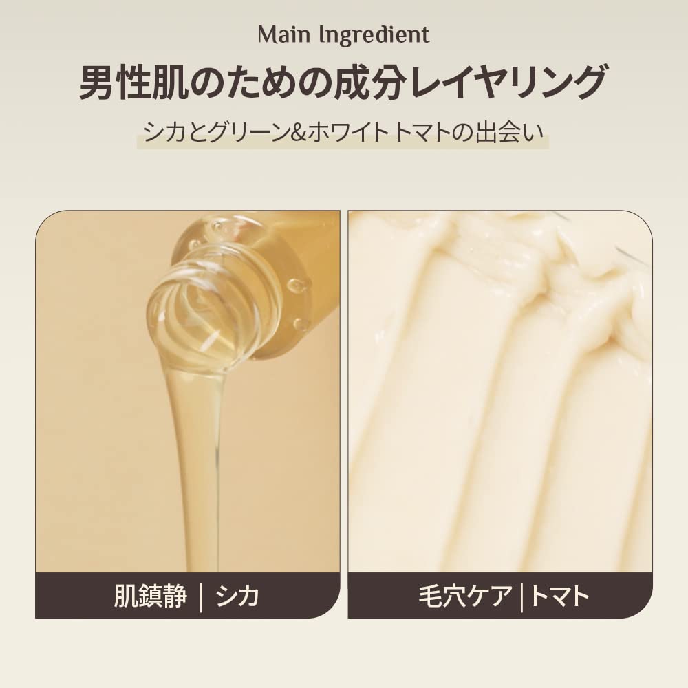 [Official] OBgE All-in-One Double Essence [Sunscreen, Men's, Pore Care, Korean Cosmetics]