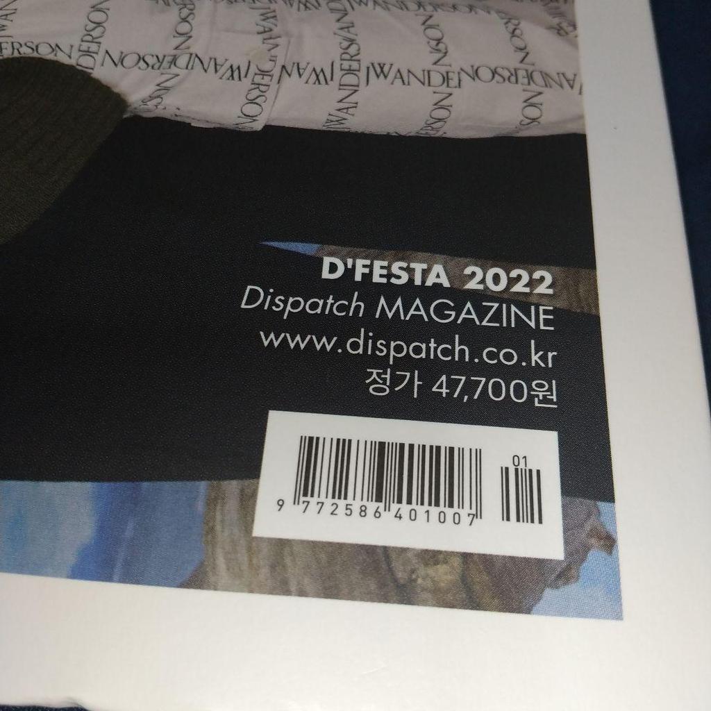 [USED] Stray Kids DICON DFESTA Hyunjin