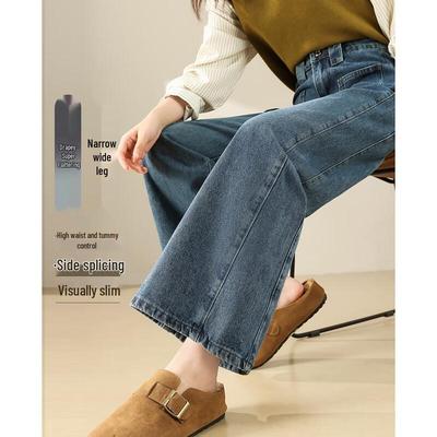 TERRE BLEUE Högmidjade Vida Jeans för Kvinnor