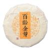 Pu'er Tea Leaves 100g Ripe Tea Cake Bai Ling Golden Bud Ripe Tea Cake