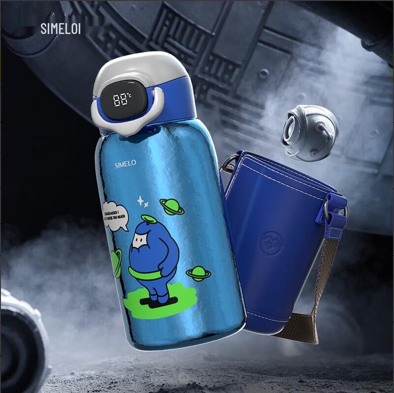 Shimiler Pure Titanium Temperature Display Insulated Kids Cup