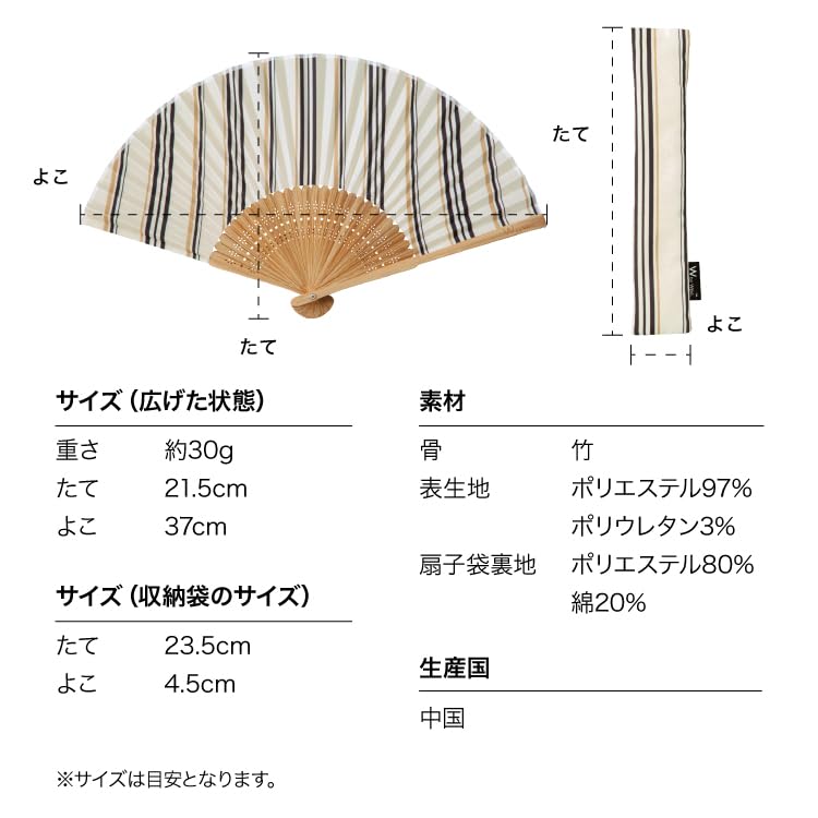 Patterns Paisley Folding Fan In Gift with Storage Perfect for and Heatstroke Wpc. Box, Men's, Case, Stylish, Commuting, School, Yukata, Festivals,