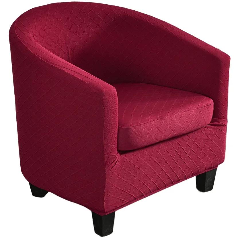Club Chair Slipcover 2 Piece Stretch Jacquard Tub Chair Cover Round Barrel Chair Covers Non Slip Armchair Covers Living Room
