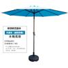 Outdoor Patio Sunshade Umbrella