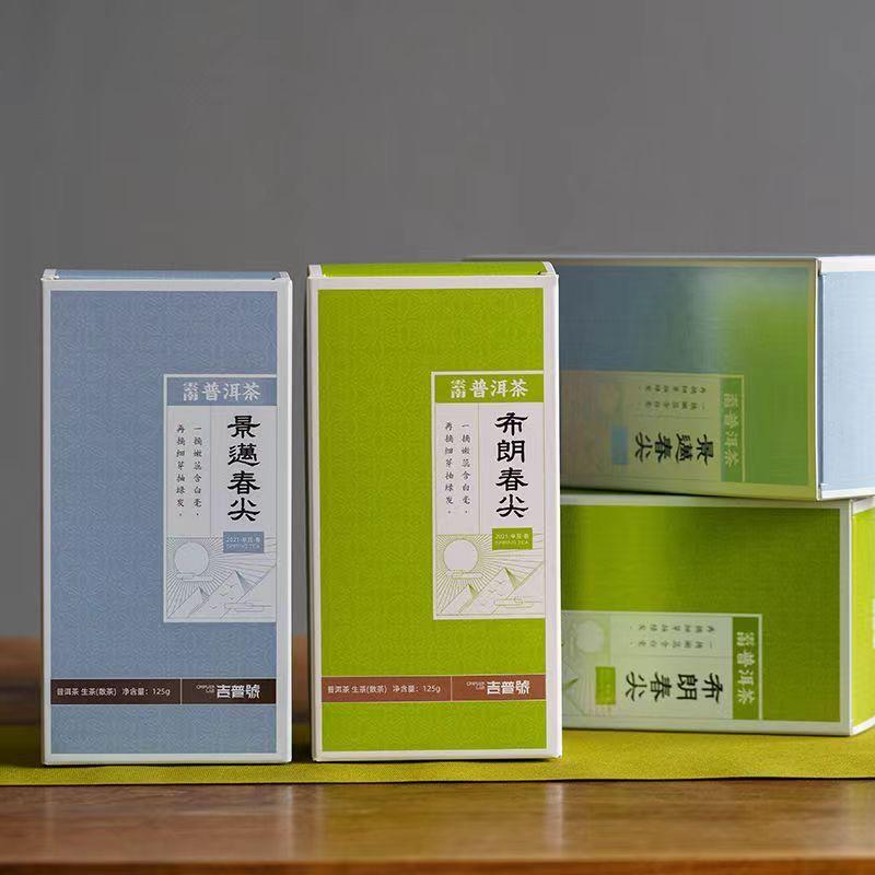 125g Puerh Raw Tea Jingmai Bulang Pu'er Green Tea Loose Package Pu-erh Tea Slim