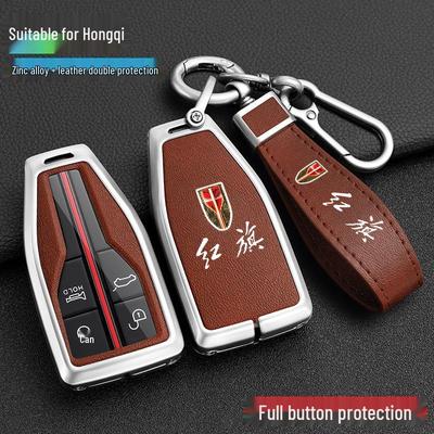 Hongqi H5/H7, HS5/HS7 Ochronne Metalowo-Skórzane Etui na Kluczyk Zdalny