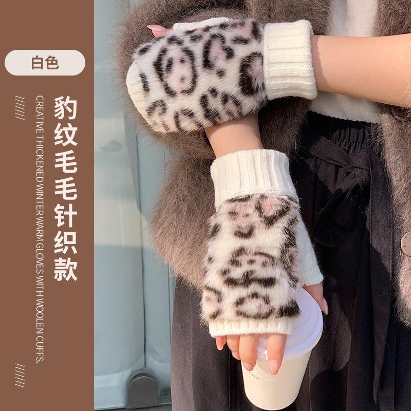 Modische Strickhandschuhe, warme Handschuhe für die Saison, Damenhandschuhe mit niedlichem Leopardenmuster, fingerlose Handgelenkhandschuhe