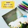 Sakura Cray-Pas Metallic Ballpoint Pen 5 Colors 0.7mm Ballpoint Pen Set