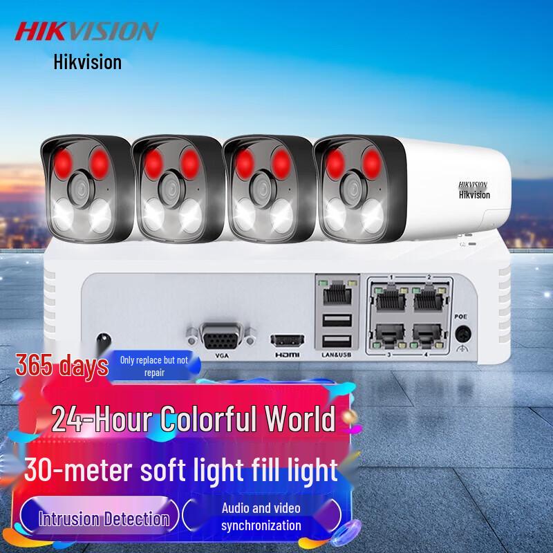 

Hikvision 4-Channel 2MP PoE Indoor/Outdoor Surveillance Camera Kit CN plug (adapter included)
