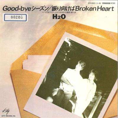 7inch Record H2O  Goodbye Season  Furimukeba 7DS0058 KITTY 1983 Japan Japanese PopRock Used